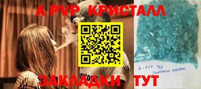 ГАЛЛЮЦИНОГЕННЫЕ ГРИБЫ Апрелевка