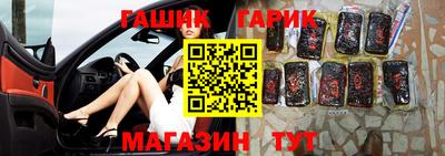 прущая мука Апрелевка