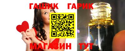 амф Аргун