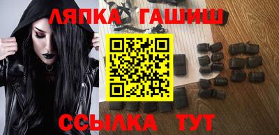 прущая мука Апрелевка