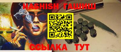 прущая мука Апрелевка