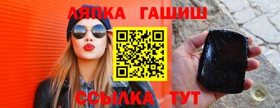 прущий лед Аргун