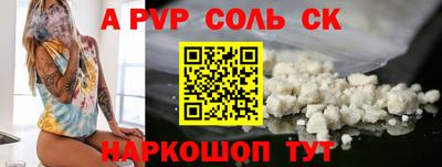 ГАЛЛЮЦИНОГЕННЫЕ ГРИБЫ Апрелевка