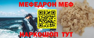 амф Аргун