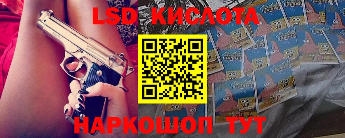 Лсд 25 экстази ecstasy  Лсд 25 экстази ecstasy  Вход с VPN  Лсд 25 экстази  Белгород 