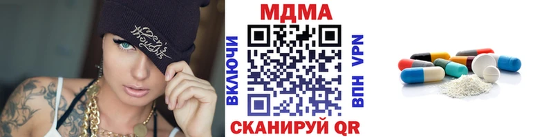 MDMA Molly  купить   MEGA вход  Белгород 