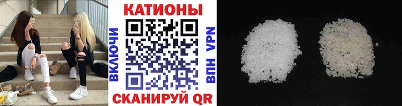 Меф кристаллы  Белгород 