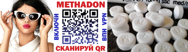 KRAKEN ССЫЛКА Белгород Метадон мёд