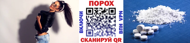 Метамфетамин мет  Белгород 