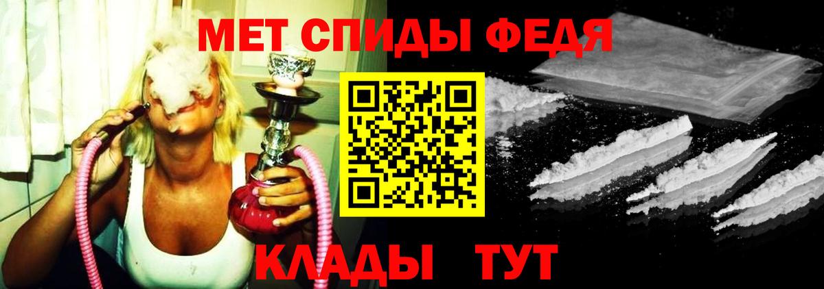 Белгород  ГЕРОИН  COCAIN  Меф МЯУ МЯУ кристаллы  ГАШ  Лсд 25  Конопля  ГАШИШ 