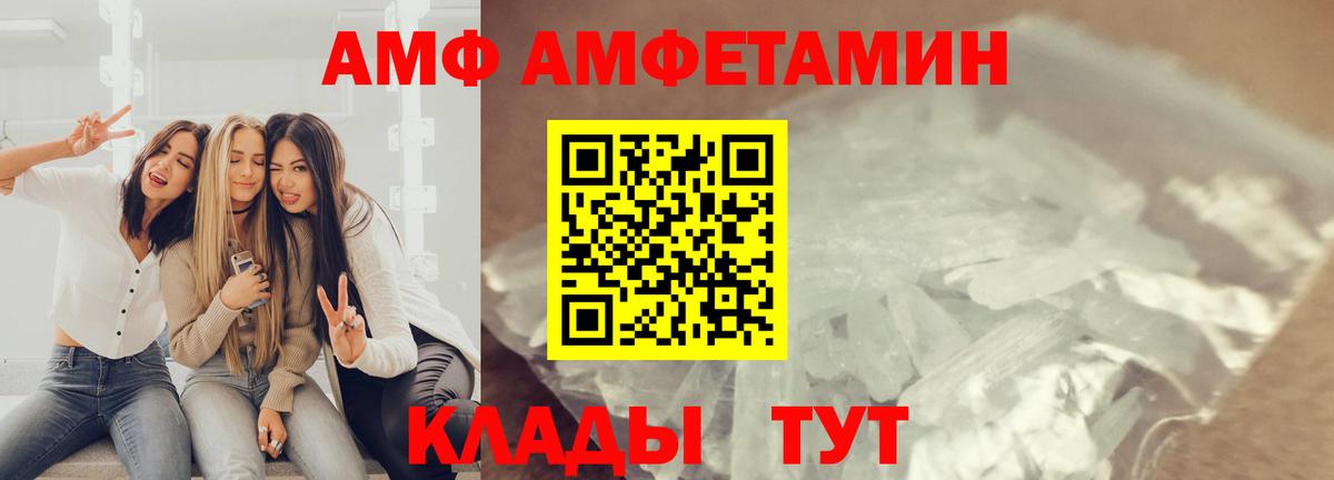 Метамфетамин Methamphetamine  Метамфетамин Methamphetamine  Белгород  Метамфетамин  Вход с VPN 