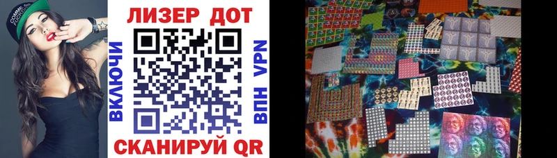 наркотики  Белгород  Наркотические марки 1,5мг 
