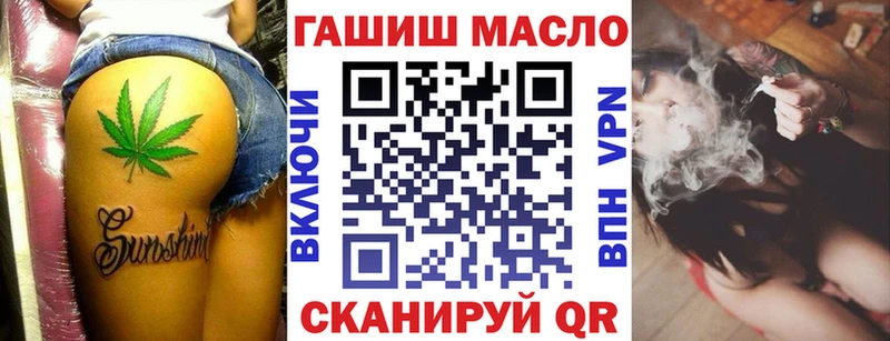Дистиллят ТГК гашишное масло  Белгород 