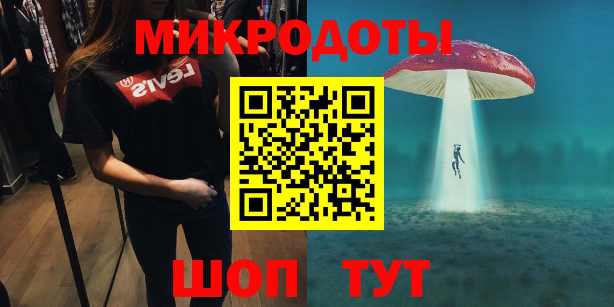 Галлюциногенные грибы мухоморы  Белгород 